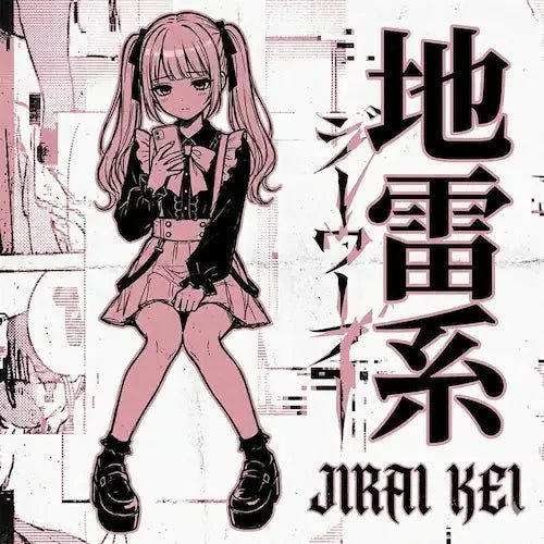 How to Design a Jirai Kei OC: The Artist's Guide to "Landmine" Aesthetics